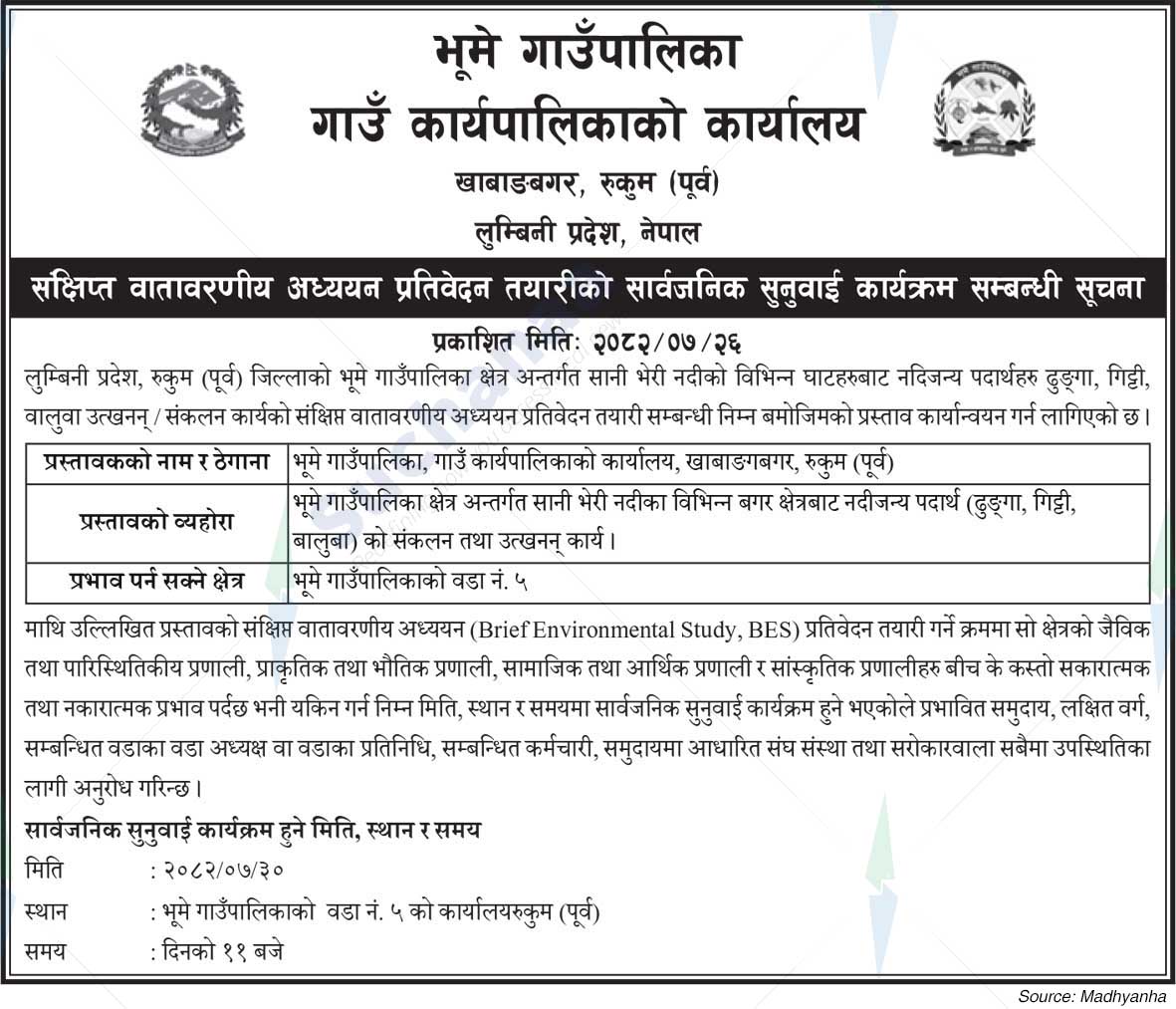 Bhume Rural Municipality