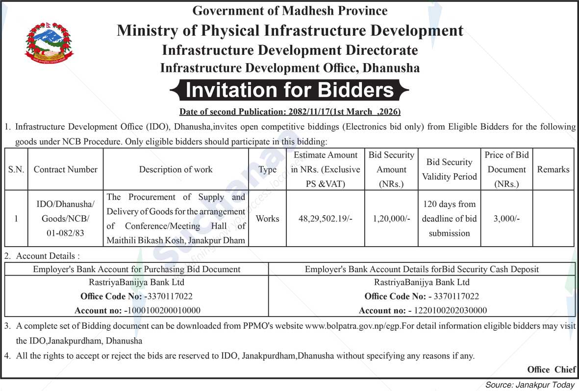 Infrastructure Development Office, Dhanusha