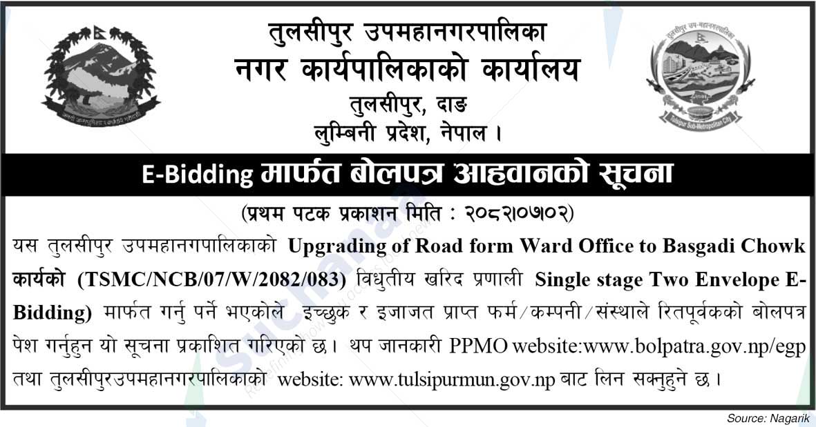 Tulsipur Sub-Metropolitan City