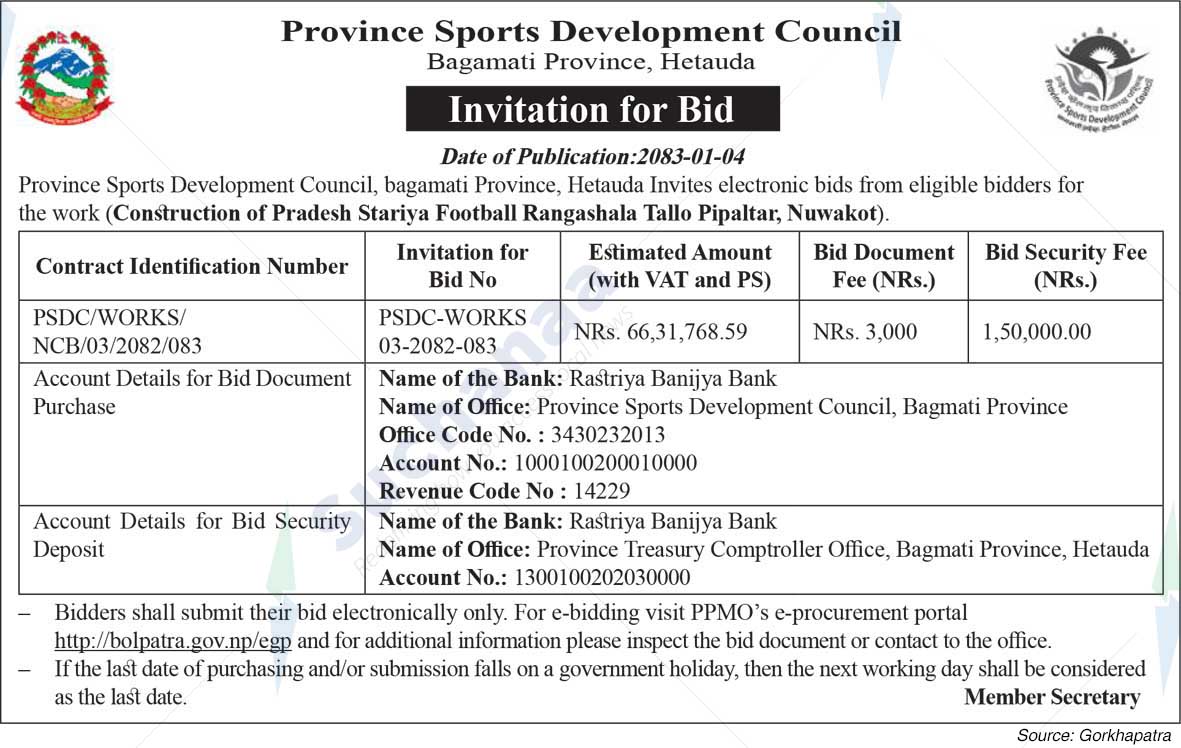 Province Sports Development Council, Hetauda