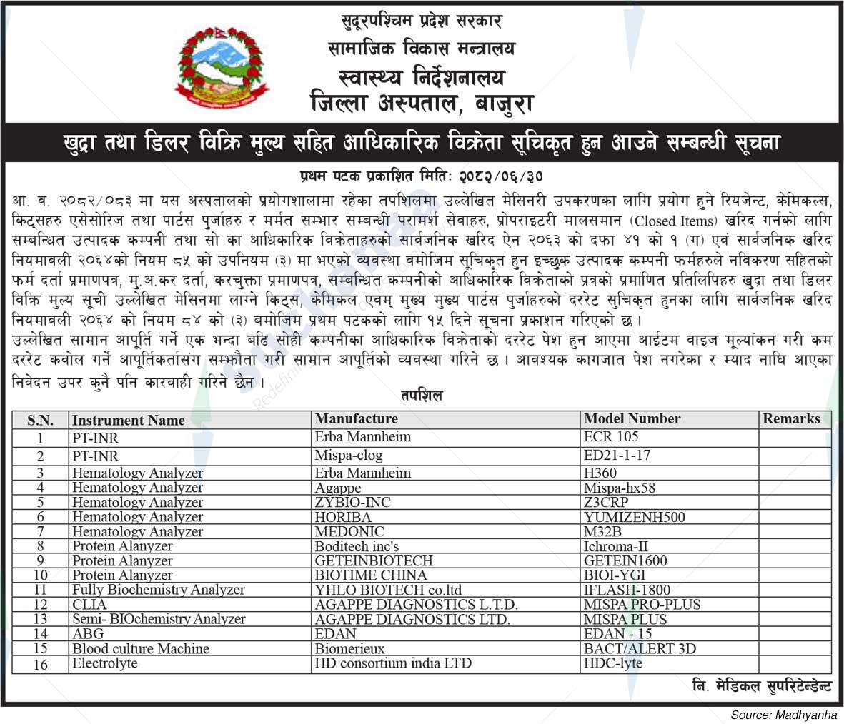 District Hospital, Bajura