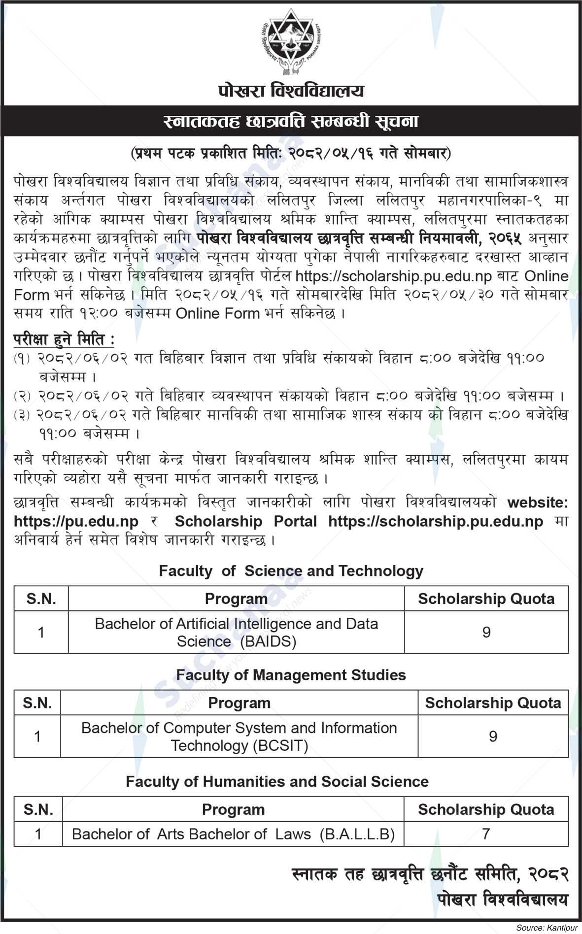 Pokhara University