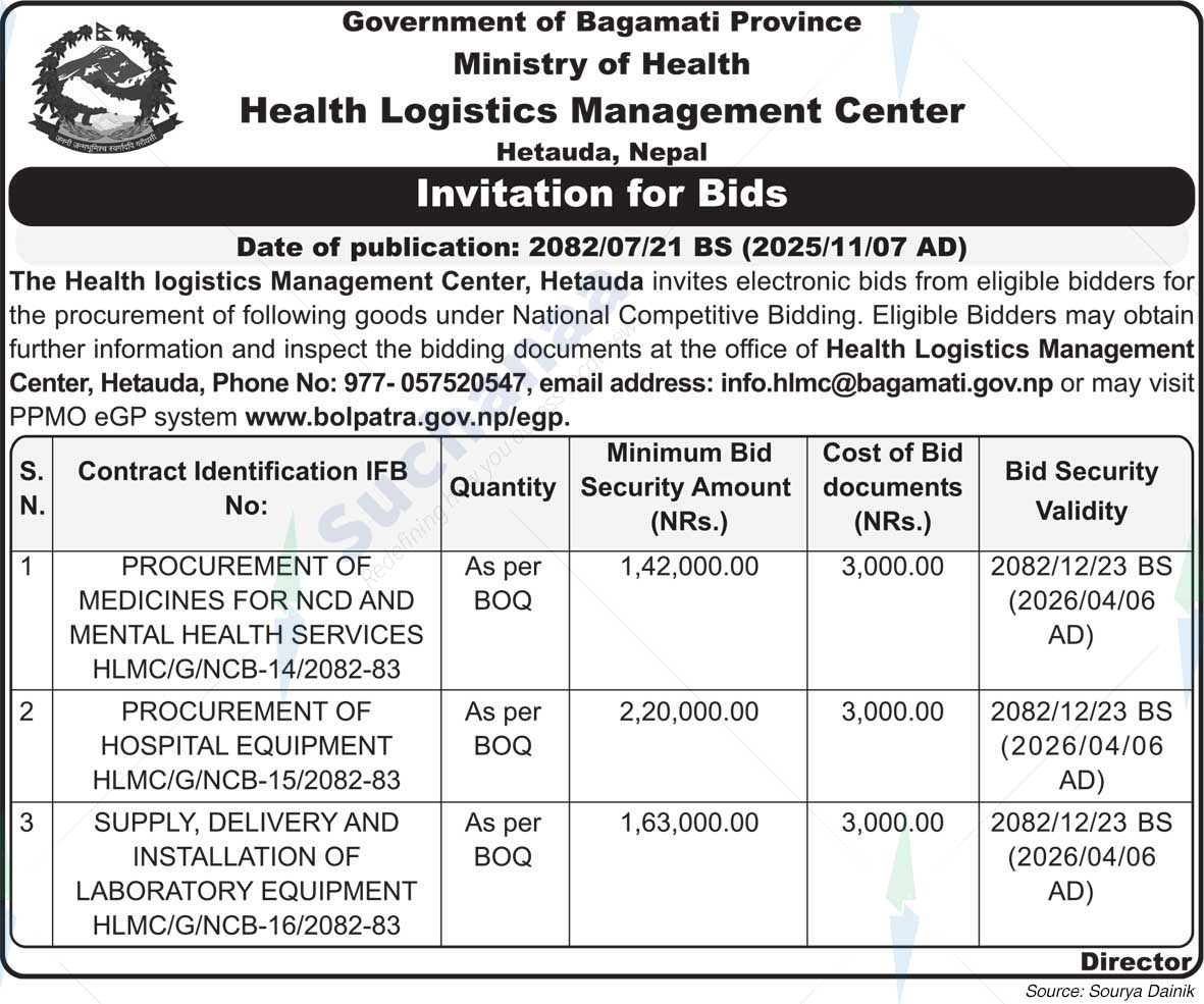 Health Logistics Management Center, Hetauda