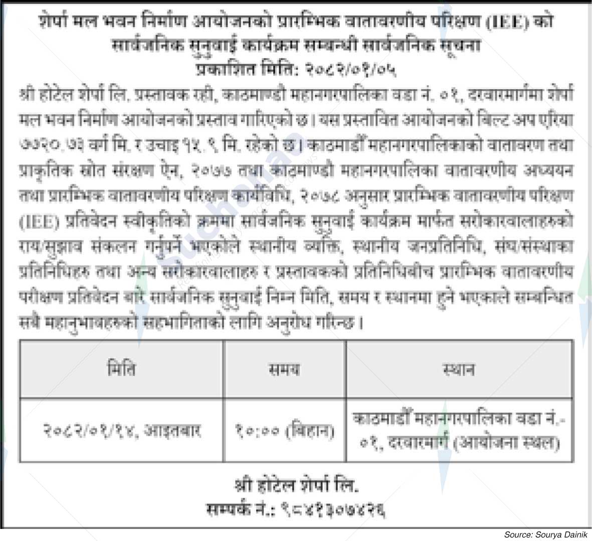 Hotel Sherpa Ltd. Proponent