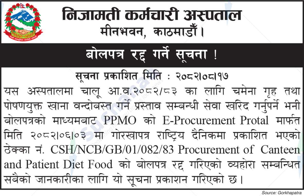 Civil Service Hospital