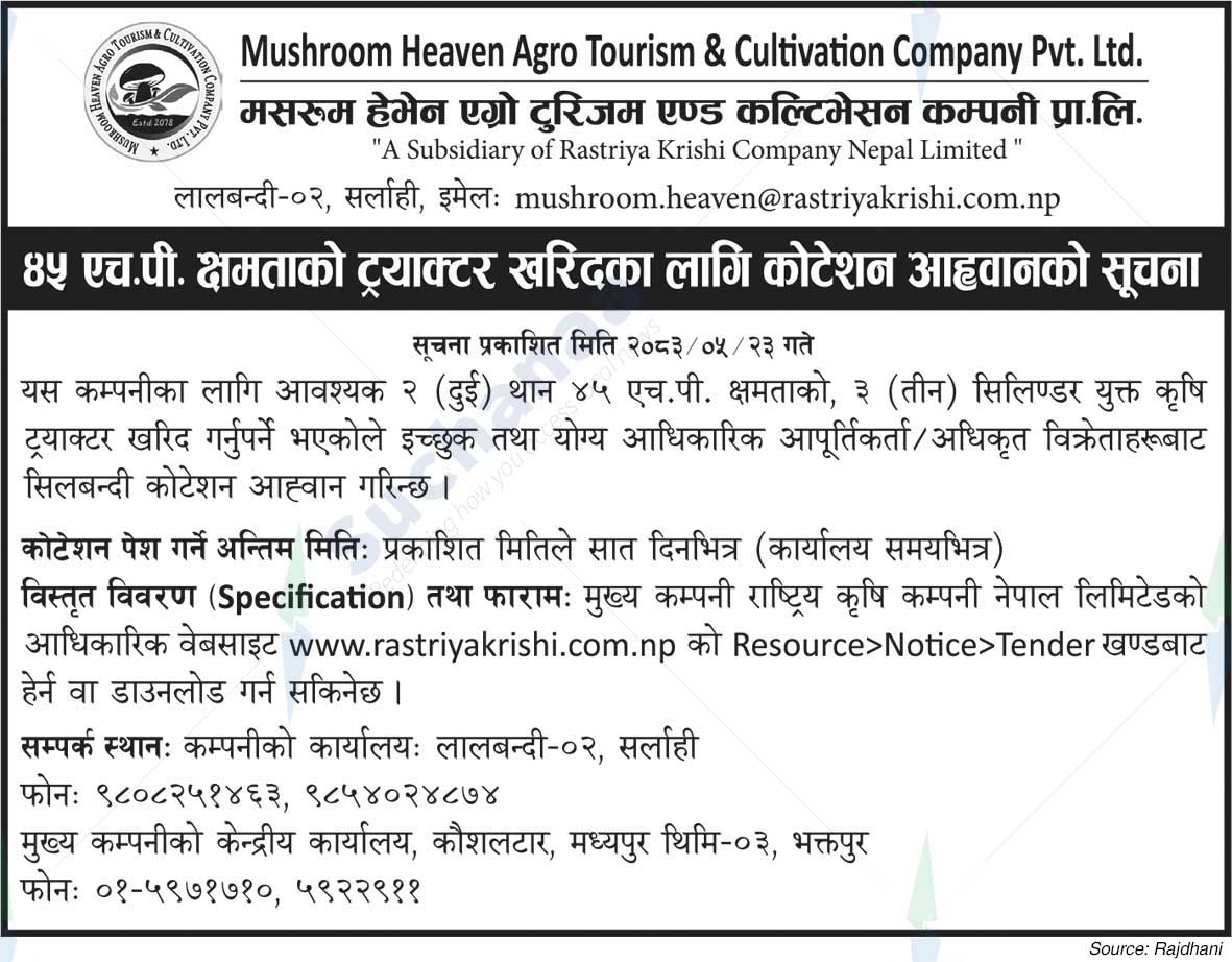 Mushroom Heaven Agro Tourism and Cultivation Company Pvt. Ltd.