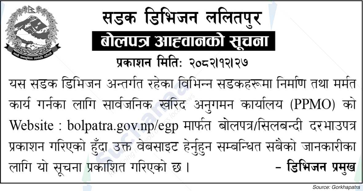 Road Division, Lalitpur