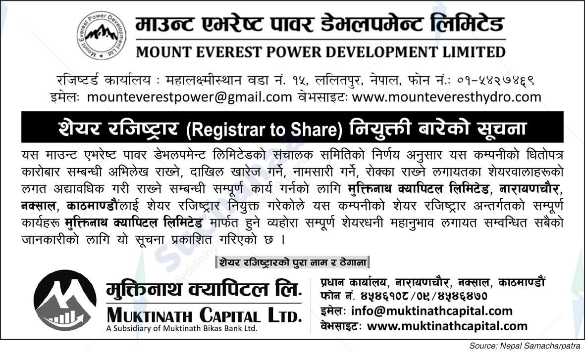 Mount Everest Power Development Limited