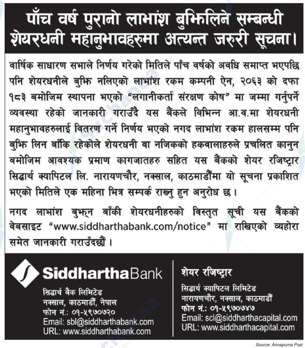 Siddhartha Capital Limited