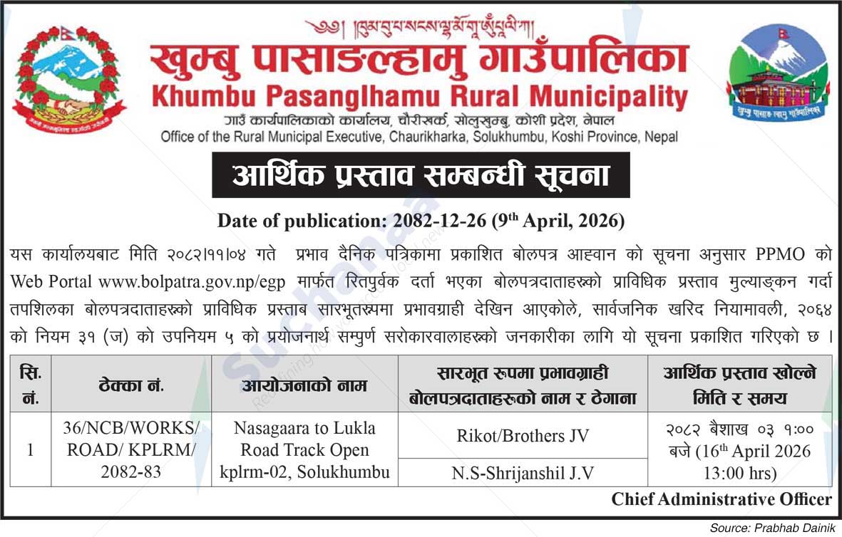 Khumbu Pasang Lhamu Rural Municipality