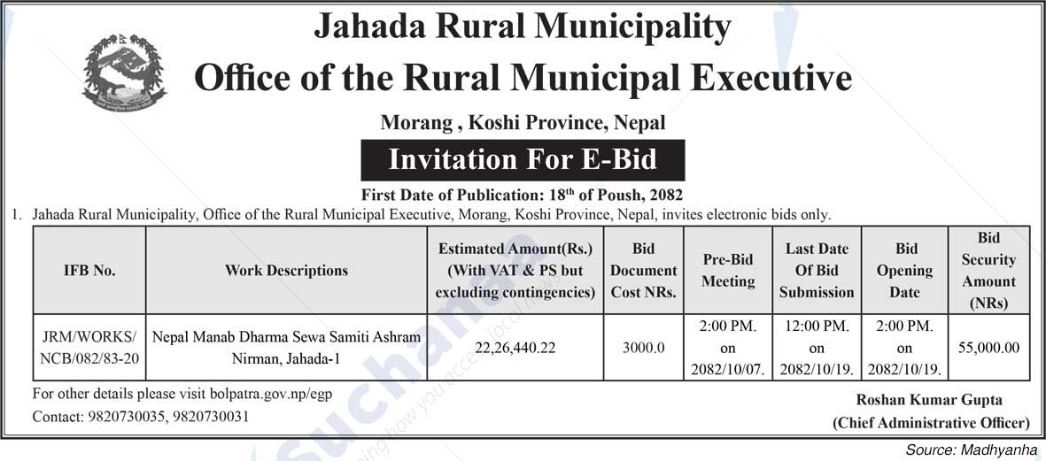 Jahada Rural Municipality