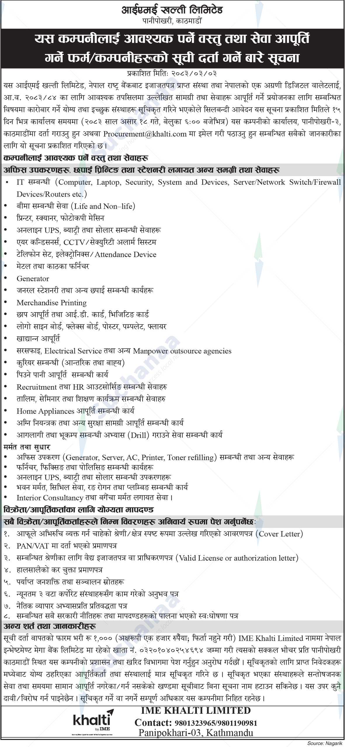 IME Khalti Pvt. Ltd.