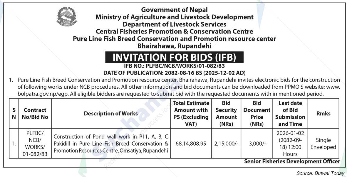 Central Fisheries Promotion & Conservation Centre, Rupendehi