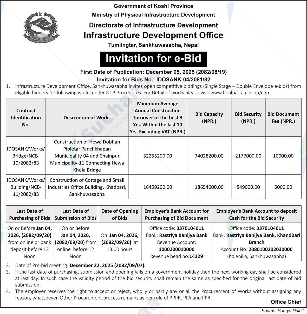 Infrastructure Development Office, Tumlingtar, Sankhuwasabha