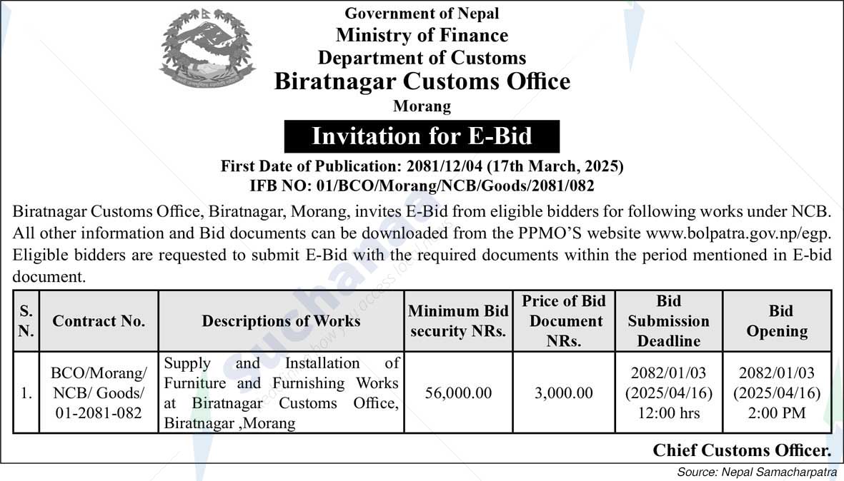 Biratnagar Customs Office