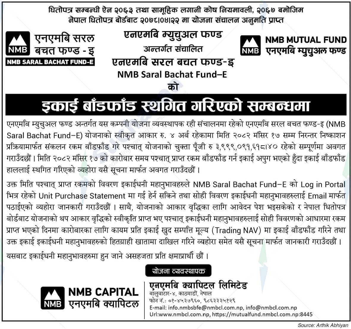 NMB Capital Limited