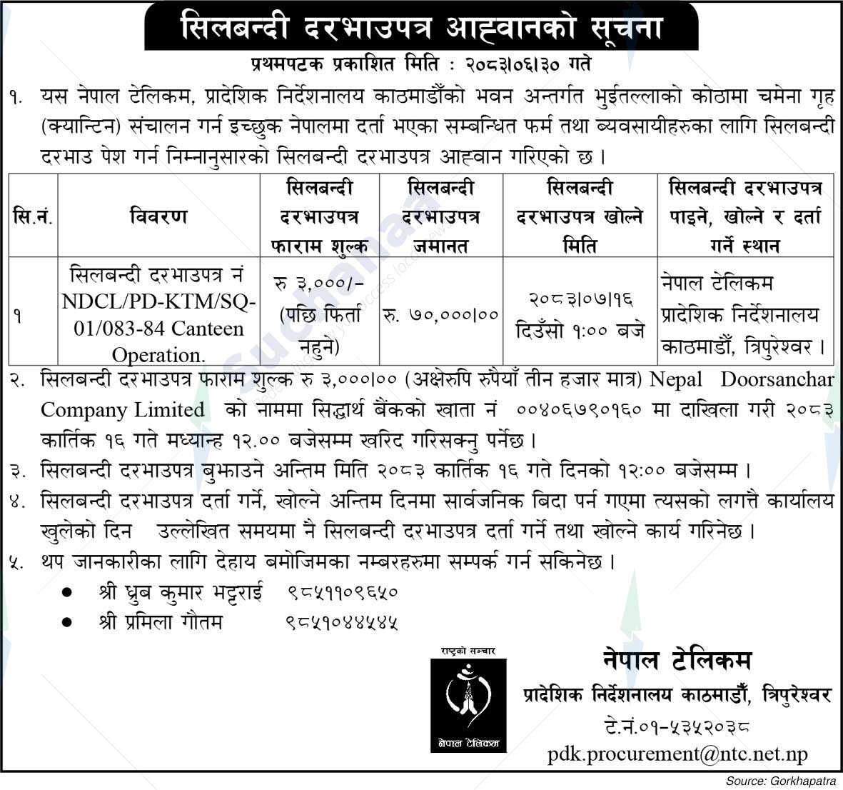 Nepal Doorsanchar Company Limited (NTC)