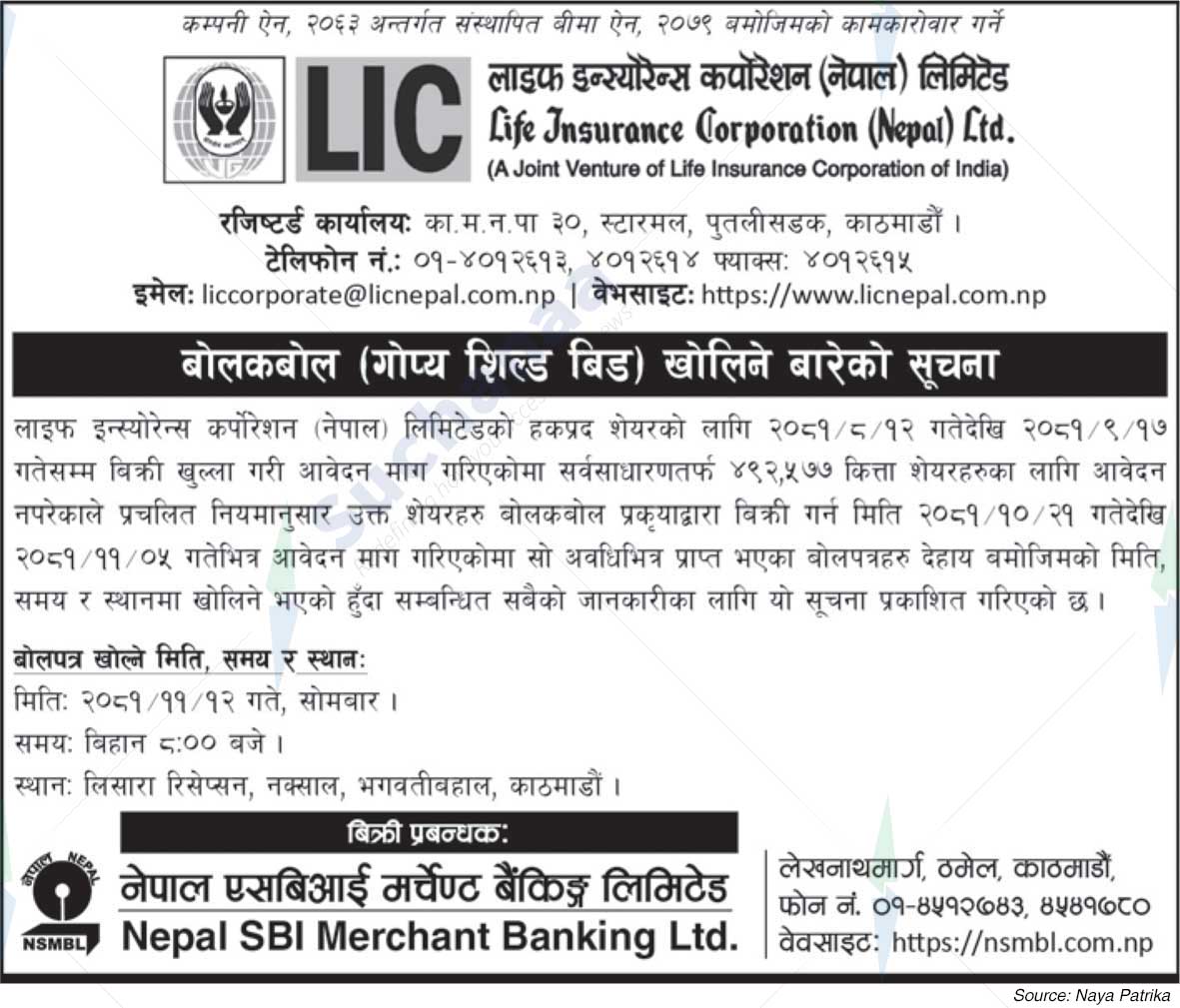 Life Insurance Corporation (Nepal) Ltd.