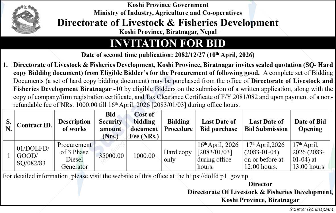 Directorate of Livestock & Fisheries Development, Biratnagar
