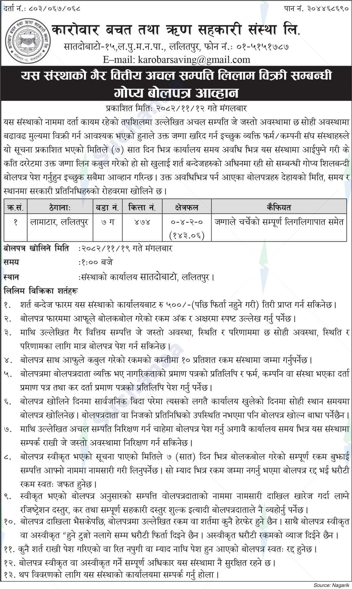 Karobar Savings and Credit Cooperative Ltd., Lalitpur