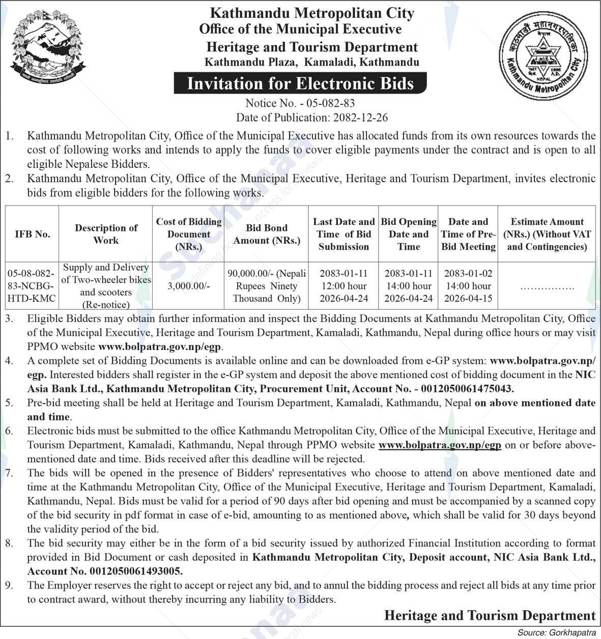 Kathmandu Metropolitan City
