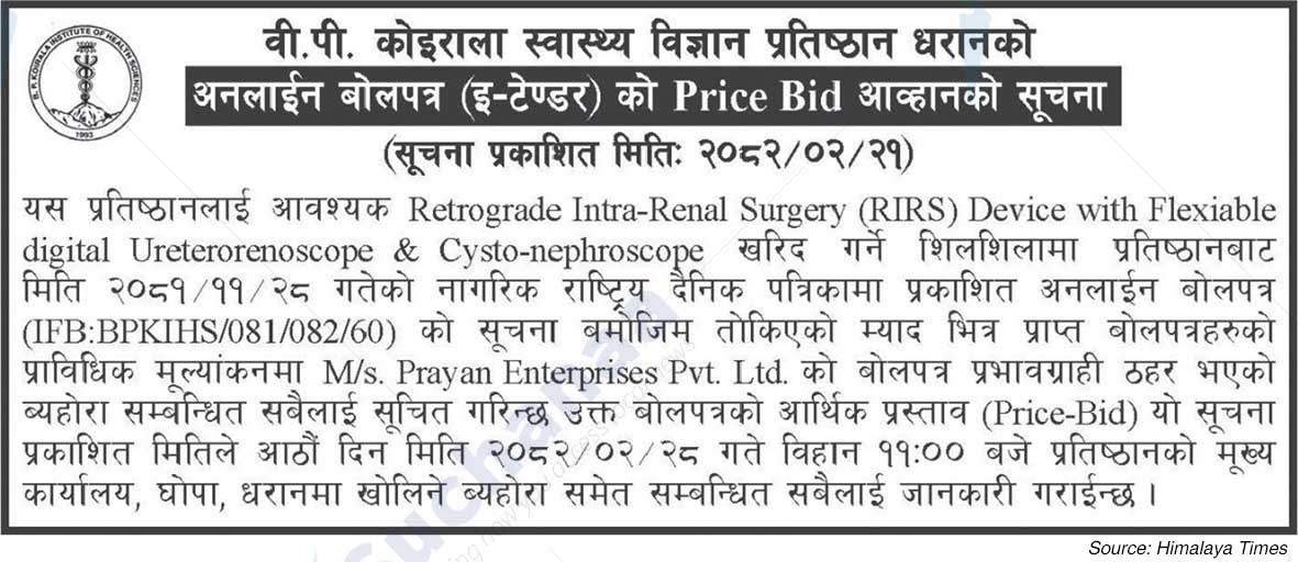 B.P. Koirala Institute of Health Sciences