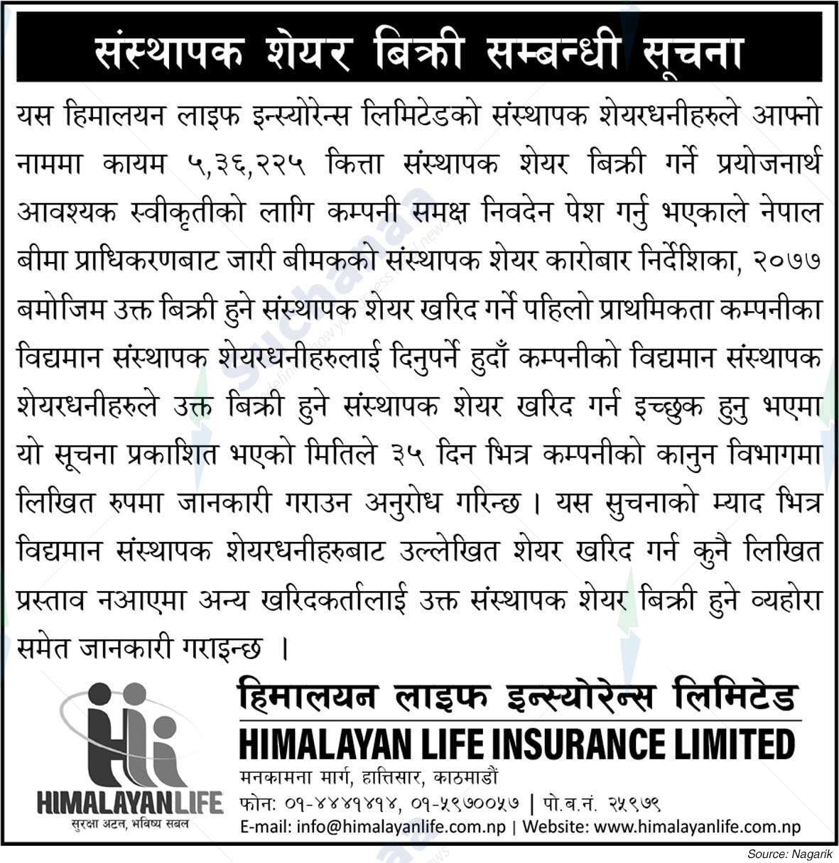 Himalayan Life Insurance Limited