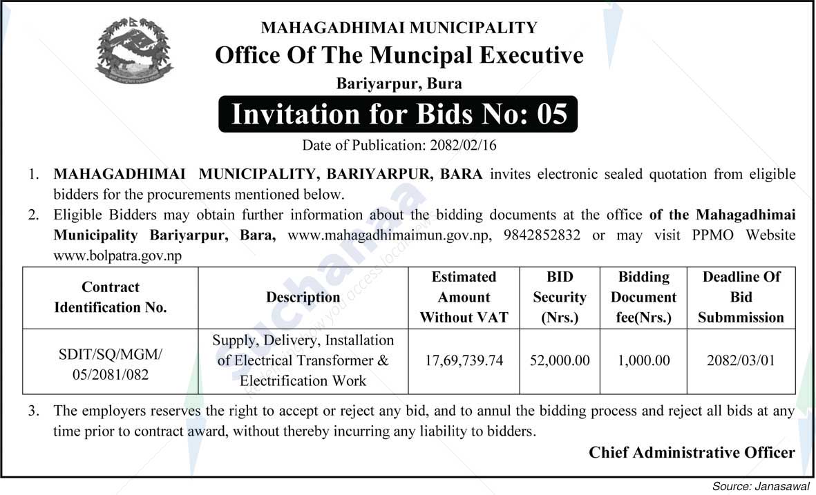 Mahagadhimai Municipality
