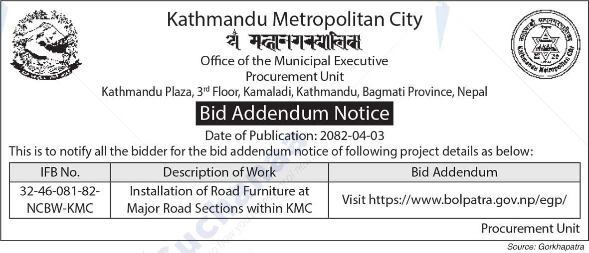 Kathmandu Metropolitan City