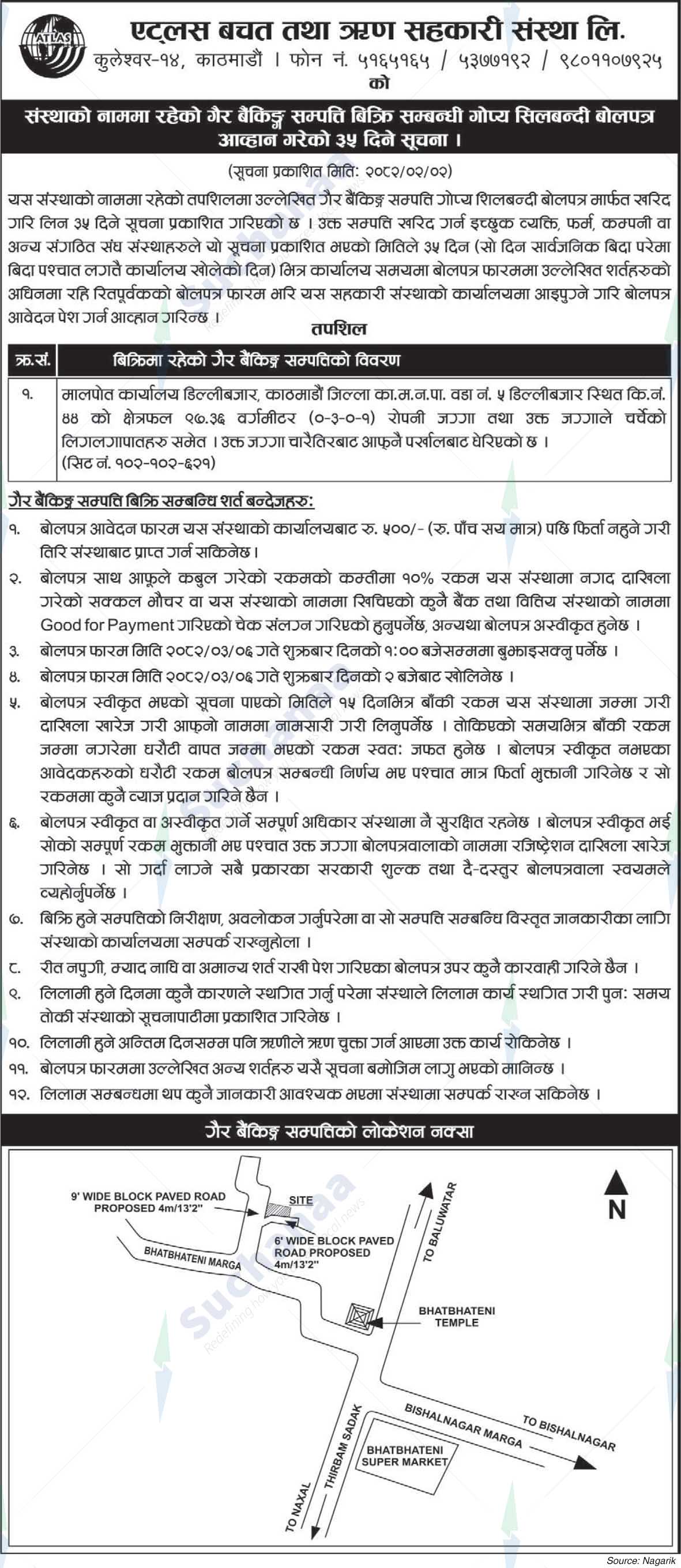 Atlas Savings and Loan Cooperative Society Ltd.