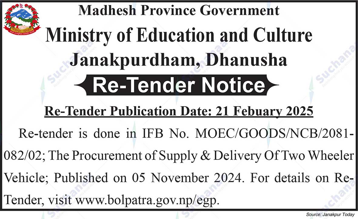 Ministry of Education and Culture