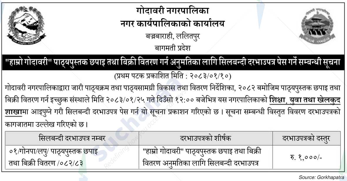 Godawari Municipality