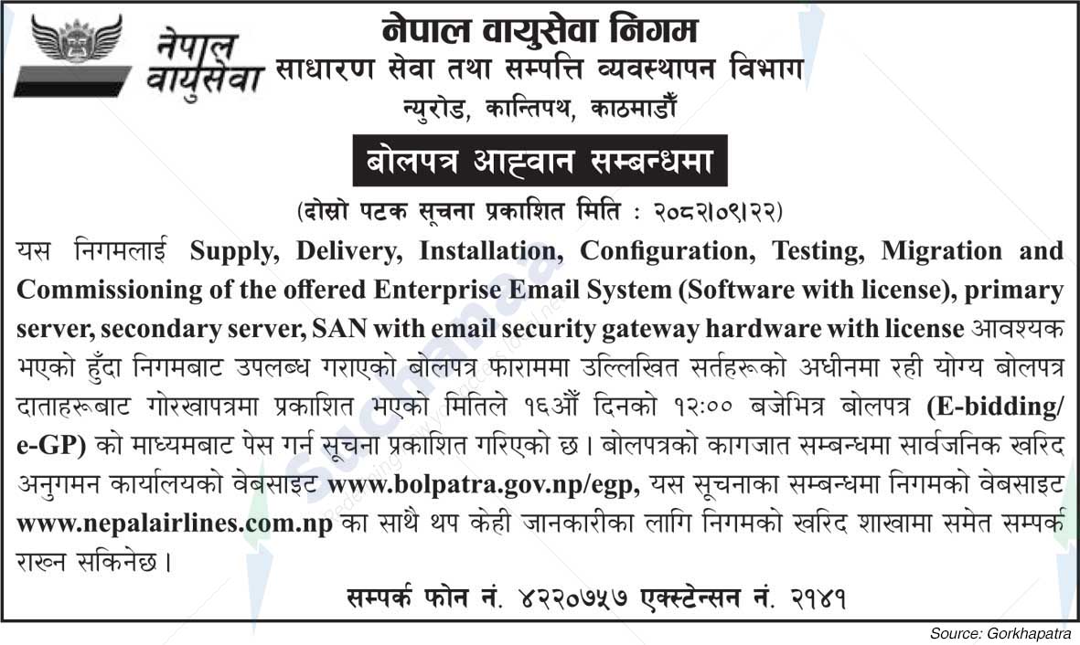 Nepal Airlines Corporation