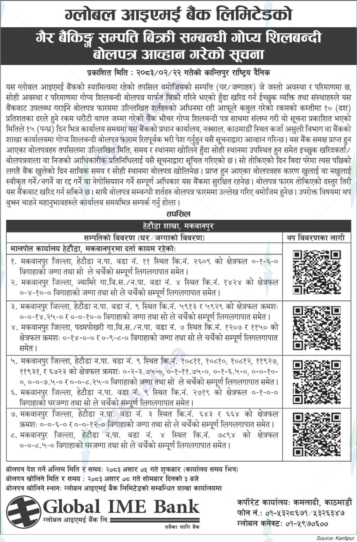 Global IME Bank Limited