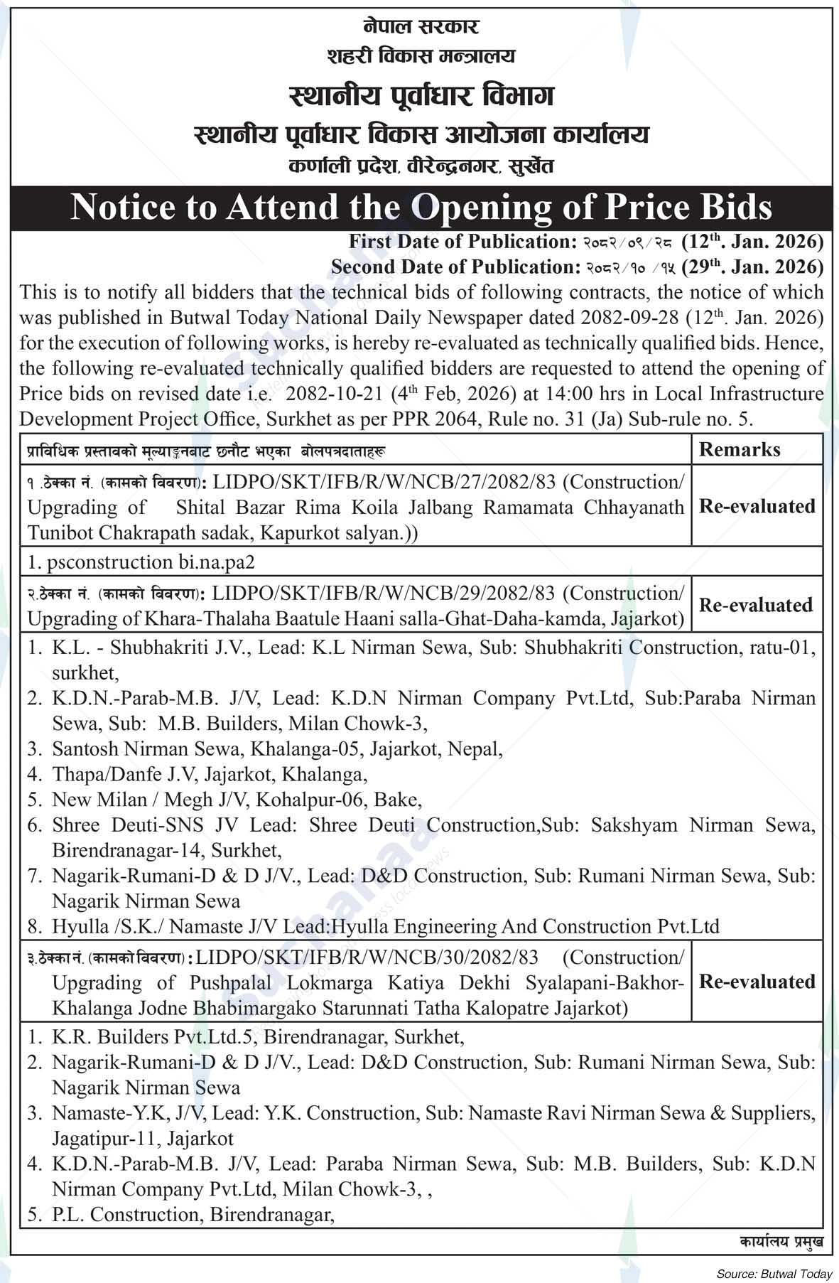 Local Infrastructure Development Project Office, Birendranagar, Surkhet
