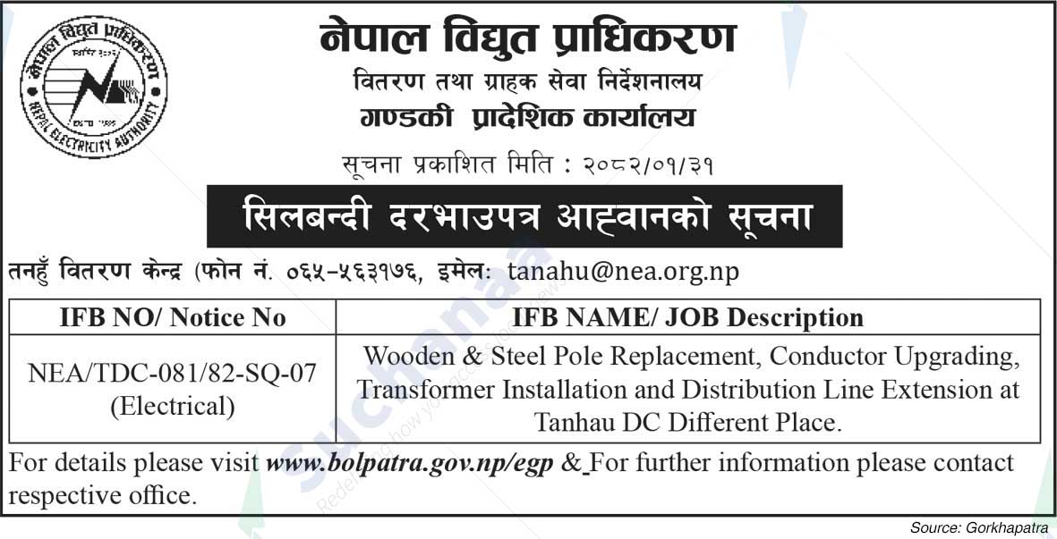 Nepal Electricity Authority