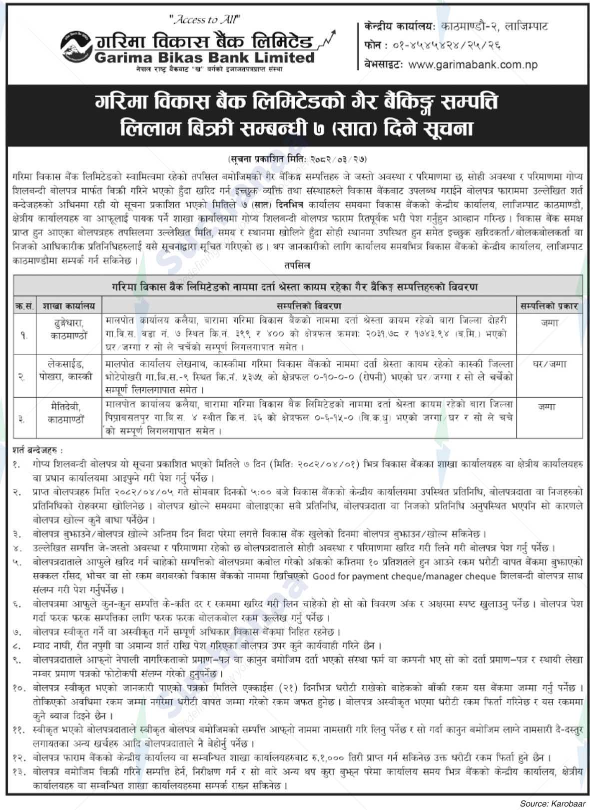 Garima Bikas Bank Limited