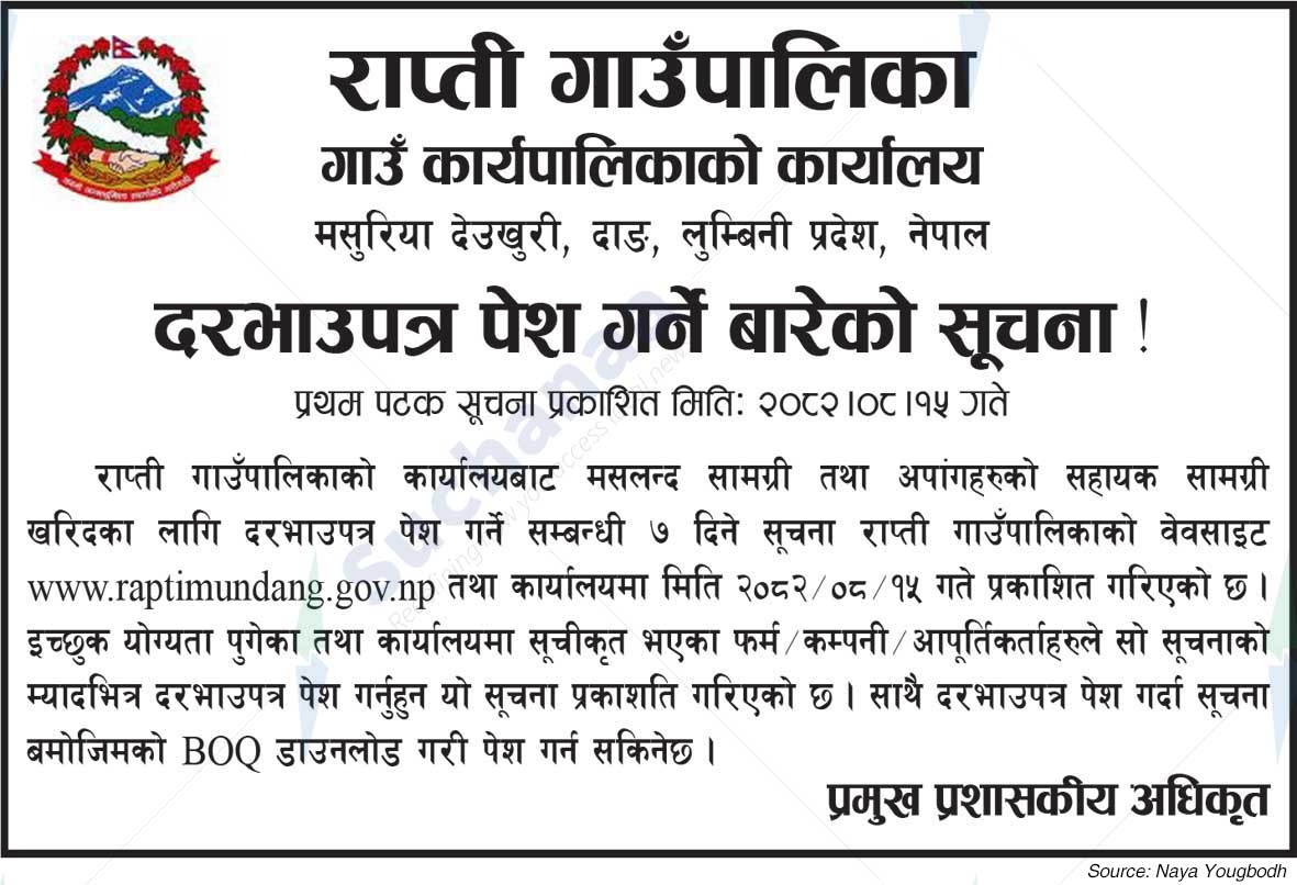 Rapti Rural Municipality