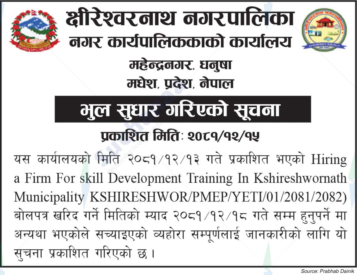 Kshireshwornath Municipality