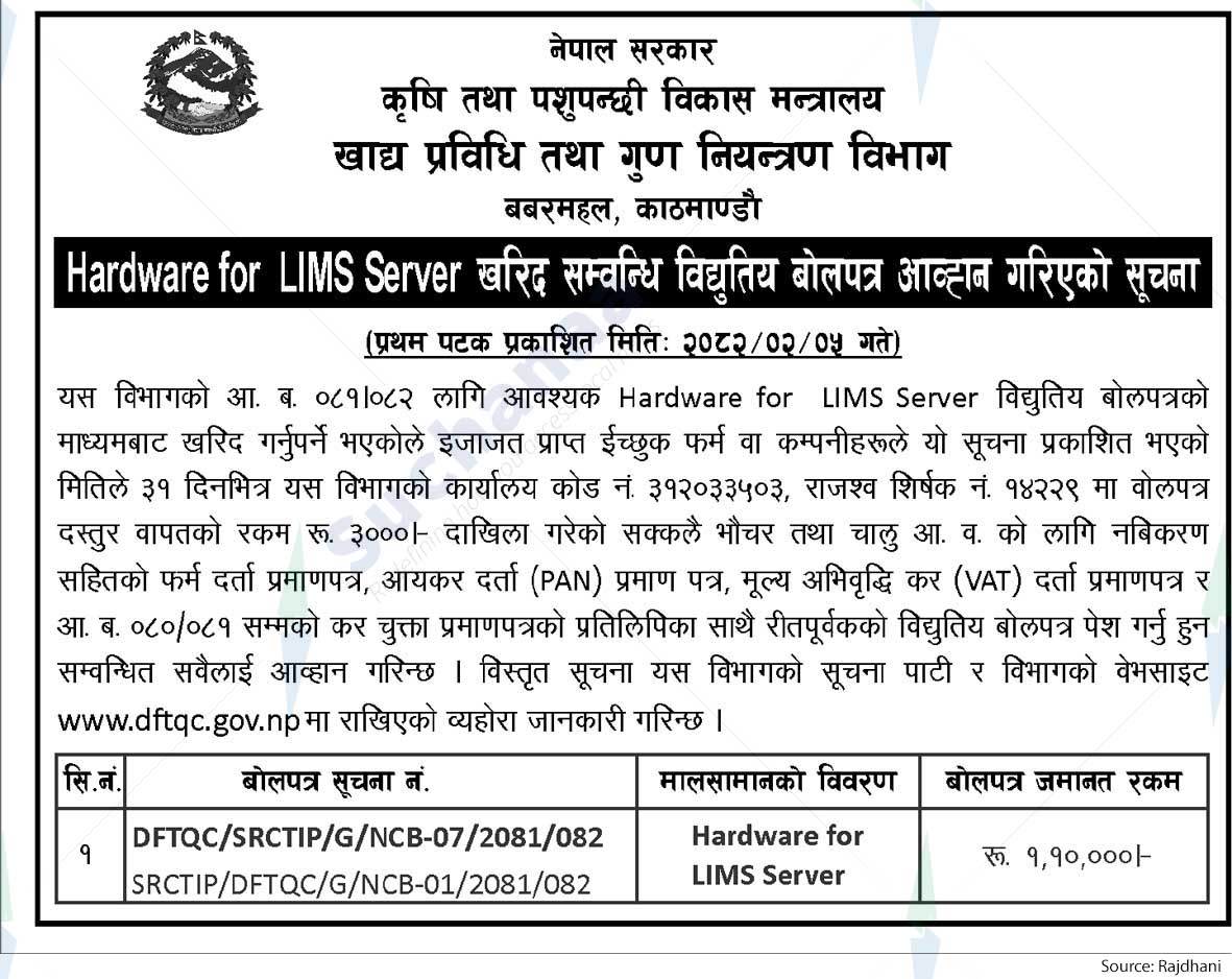 Department of Food Technology and Quality Control