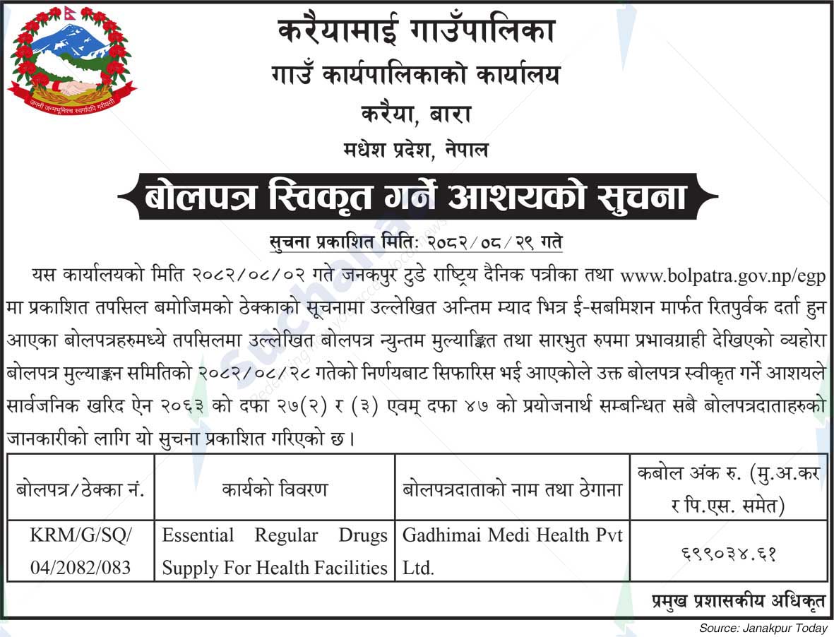 Karaiyamai Rural Municipality