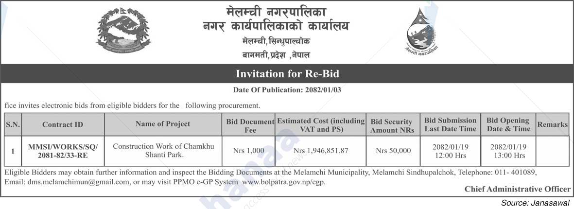 Melamchi Municipality