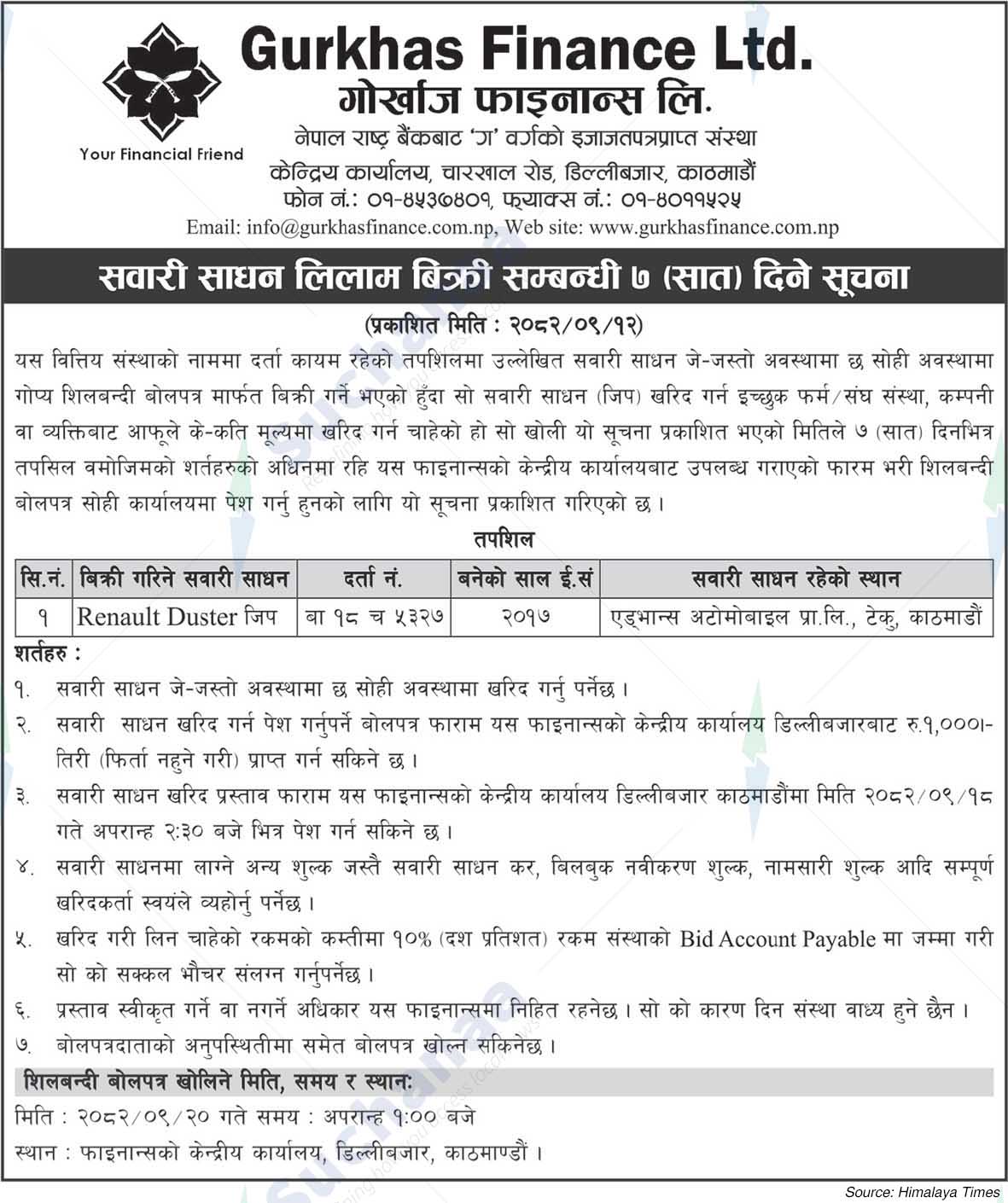 Gurkhas Finance Limited
