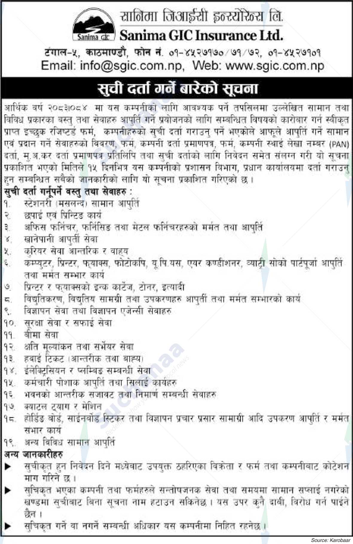 Sanima GIC Insurance Limited
