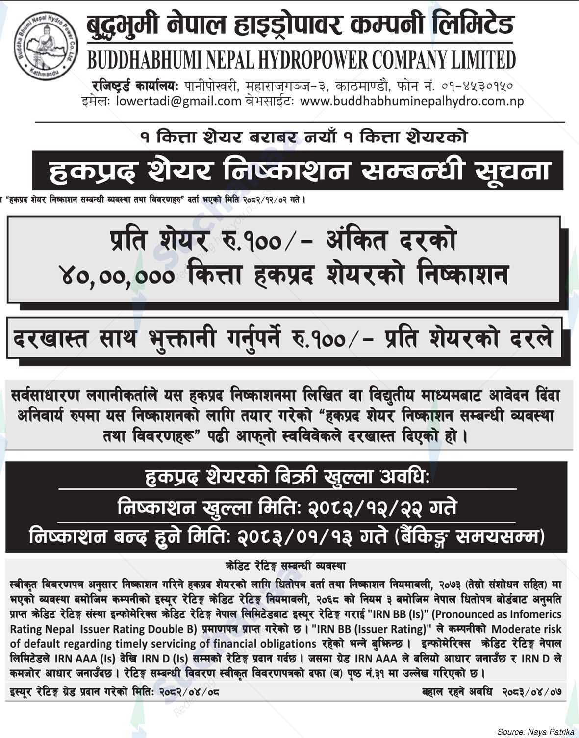 Buddha Bhumi Nepal Hydro Power Company Limited ( BNHC )