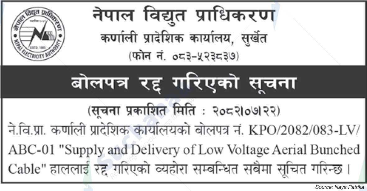 Nepal Electricity Authority