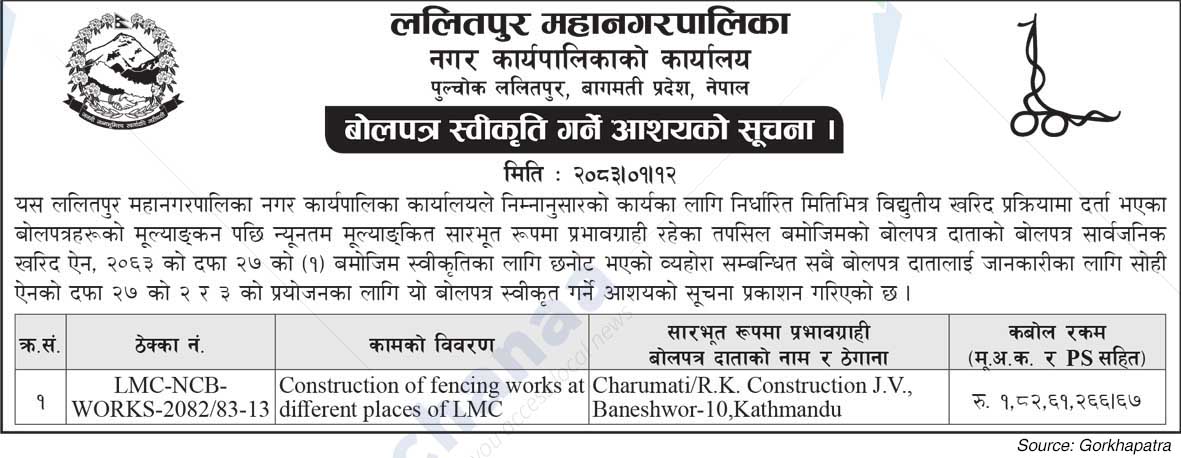 Lalitpur Metropolitan City