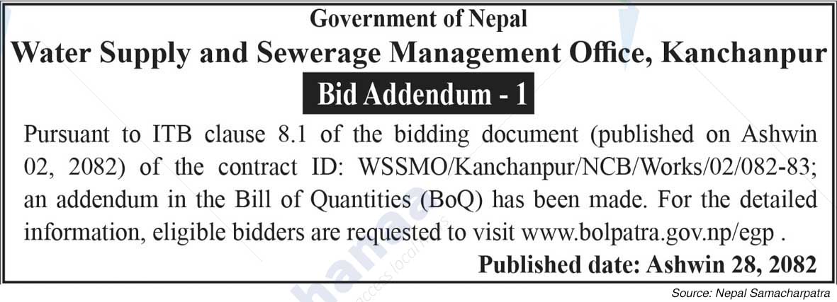 Water Supply and Sewerage Management Office, Kanchanpur