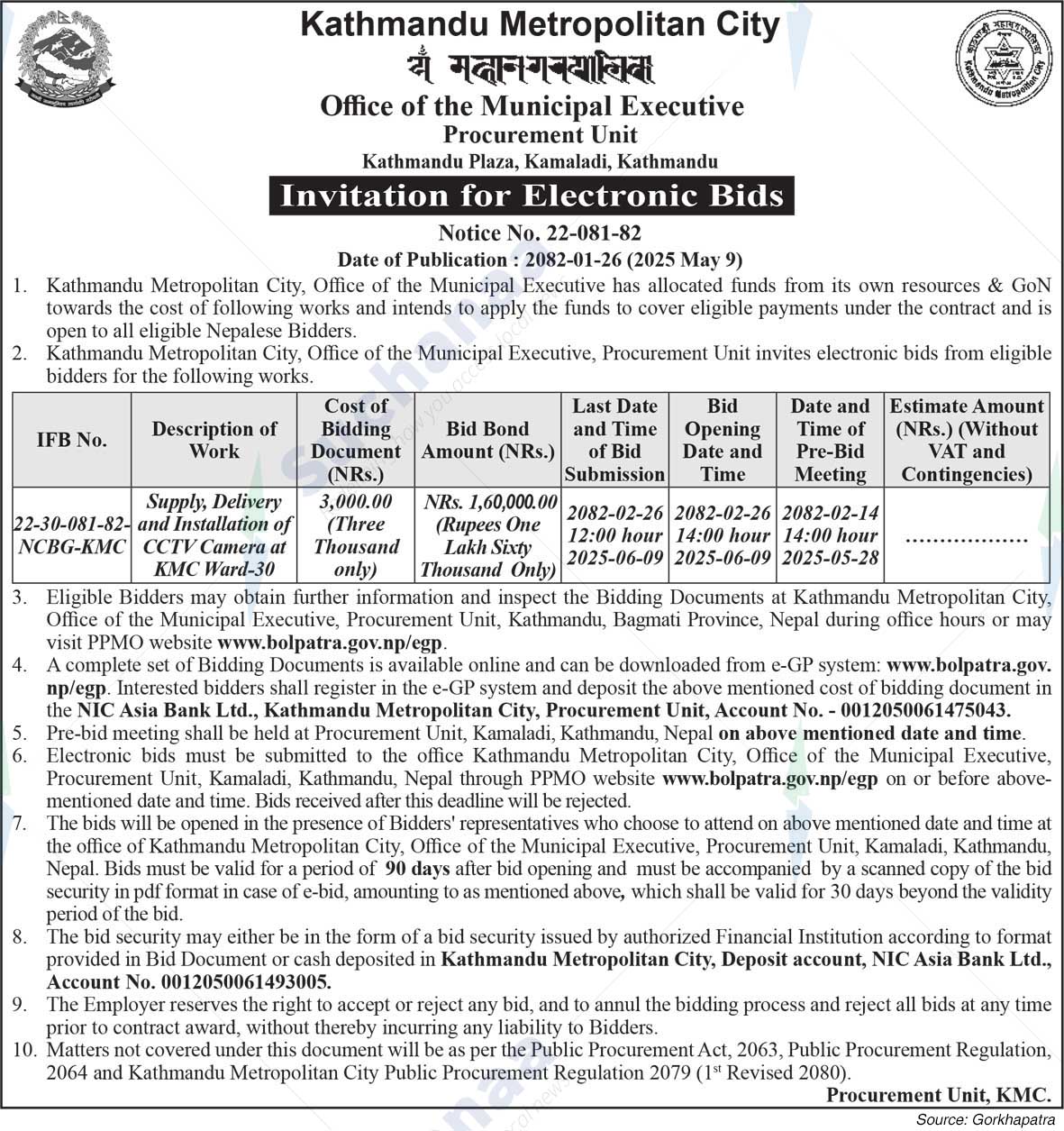 Kathmandu Metropolitan City