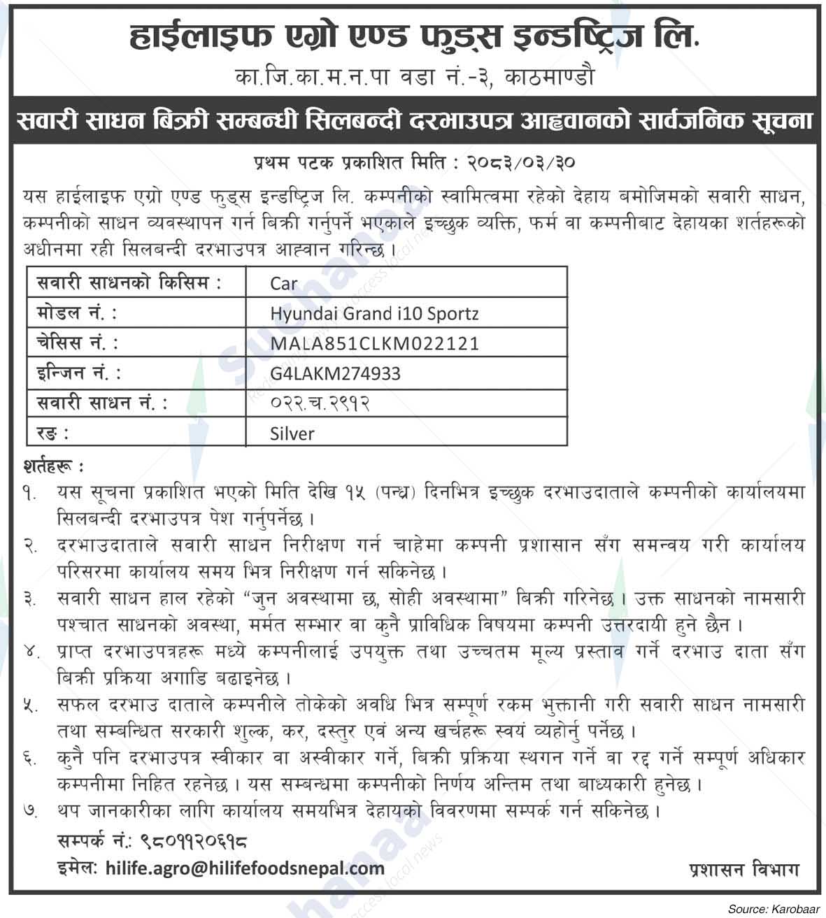 Highlife Agro and Foods Industries Ltd., Kathmandu